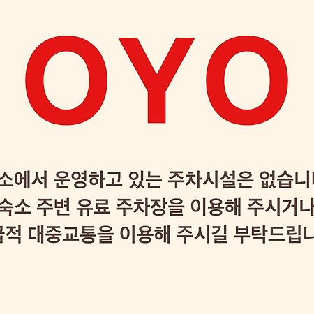 Oyo Hostel Myeongdong 1 Seúl Exterior foto